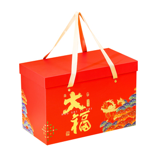 春节年货礼盒包装盒空盒熟食年礼腊肉土特产零食大礼包批发定制