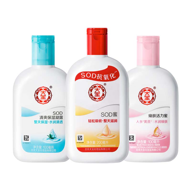 大宝sod蜜清爽保湿凝露焕肤活力蜜补水面霜滋润身体乳液男女正品