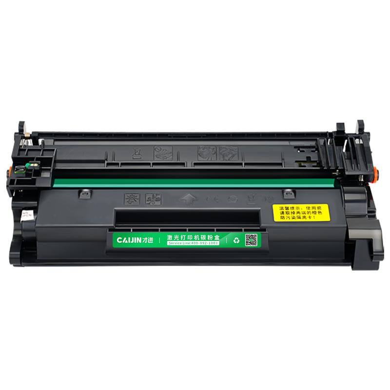 适用惠普m329dw硒鼓M429fdw m429dw/fdn打印机粉盒HP77a cf277a碳粉M305d M405d/dn墨粉LaserJet Pro才进911