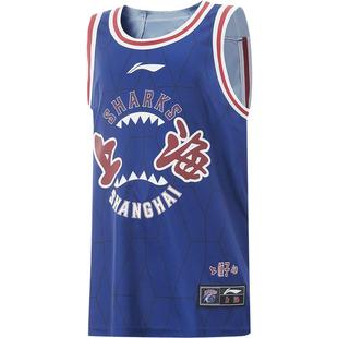 李宁篮球服男大童CBA篮球系列上海队童装篮球比赛服运动训练童装