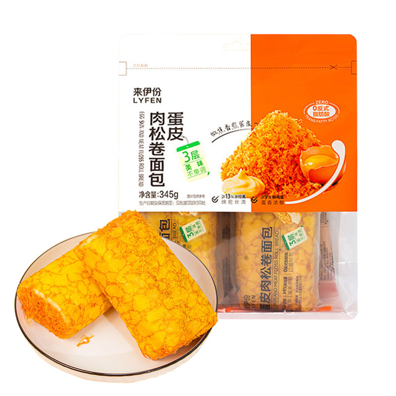 来伊份蛋皮肉松卷面包345g松软