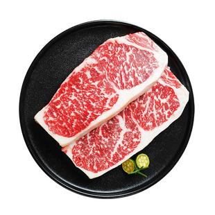 进口原切纯血澳洲和牛m9牛排西冷儿童高端雪花牛肉生鲜
