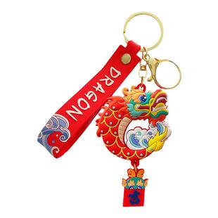 2024年龙年吉祥物本命年汽车钥匙扣新年礼物男女书包挂件钥匙链圈