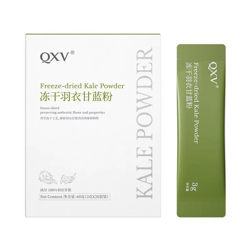 【新品】QXV高山云雾抹茶粉冲饮烘焙拿铁天然抹茶粉独立包装