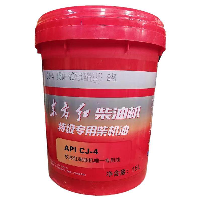 东方红售后专用柴油机油CJ15W-40