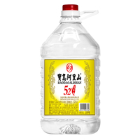 寶島阿里山5l泡藥專用高粱酒泡酒