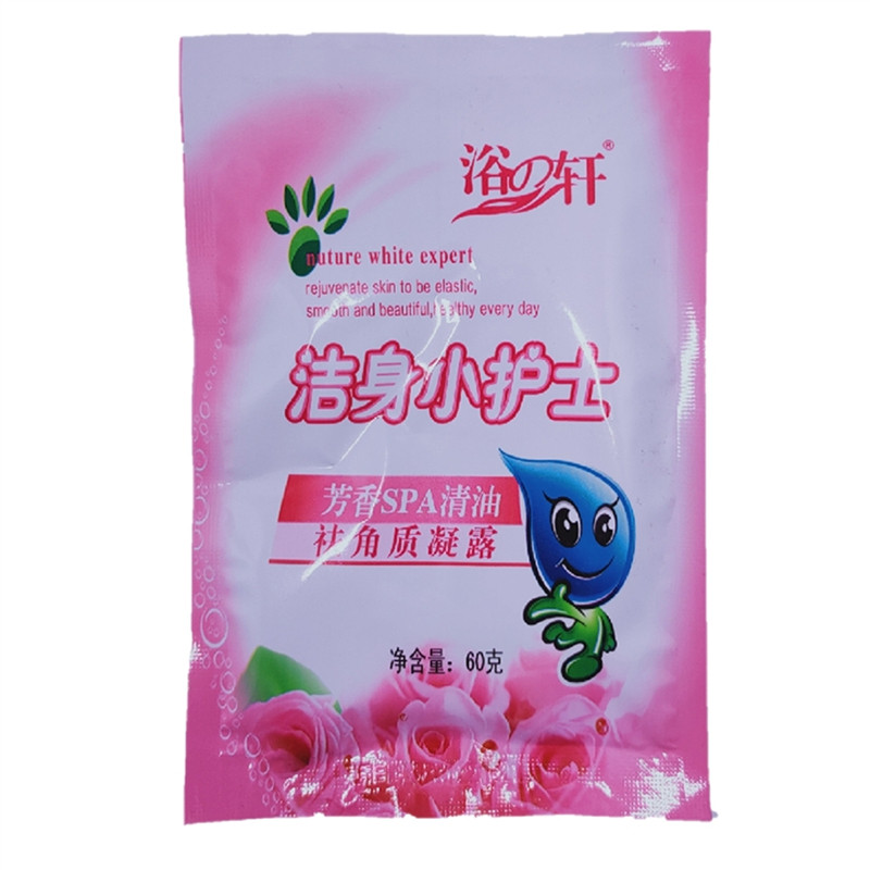 包邮推荐浴之轩袋装搓泥宝