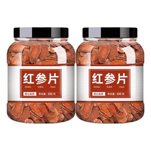 红参片中药材饮片500g官方旗舰店正品野生西洋参红叁高丽参