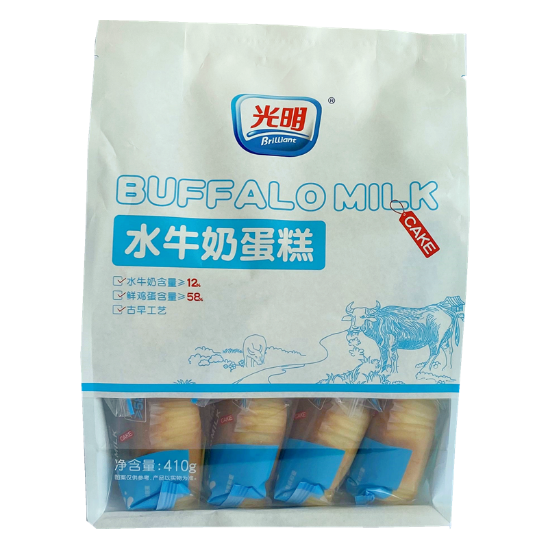 食得·安享