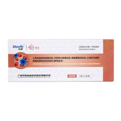 万孚艾滋病hiv检测试纸乙肝梅毒丙肝四合一性病自检抗原hiv试纸
