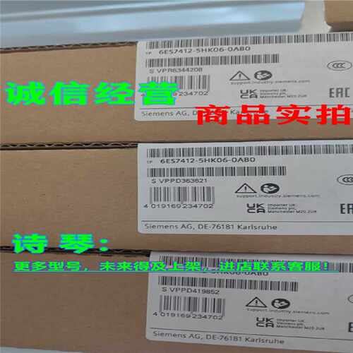 议价6ES7412-5HK06-0AB0西门子S7-400H CPU 412-5H 6ES74125HK06-