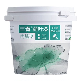 三青小羊皮内墙乳胶漆室内自刷无涂料甲醛家用墙面艺术漆可可蛋奶