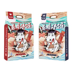 天狼 花信基质伴侣 有氧发酵完全腐熟家庭园艺有机花肥