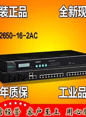 议价MOXA CN2650-16-2AC 16串口RS-232/422/485双网口串口服务器