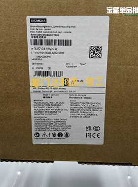 溢价-3UF7104-1BA00-0 电流检定模块#SIEM