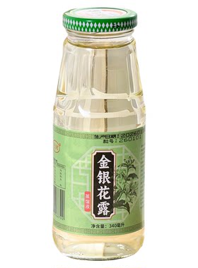 维C金银花露饮料凉茶蒸馏液清凉儿童解暑饮料野生无糖型甘露饮品