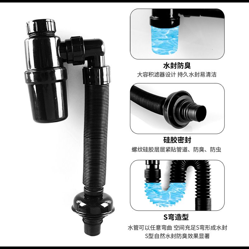 洗手盆下水管入墙式面盆黑色洗脸池防堵套装墙排排水管排地器下水