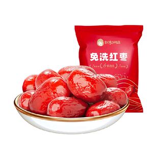 好想你旗下红枣姐姐500g免洗红枣新疆特产大枣煮粥煲汤即食灰枣