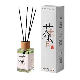茶味香薰卧室内持久家用熏香房间香氛厕所空气清新剂无火正品旗舰