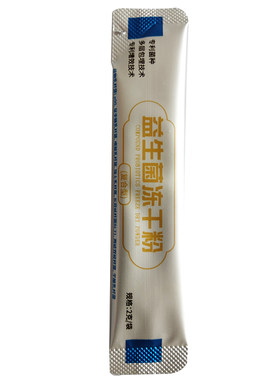 加强排便小肠排消化道排果蔬酵素