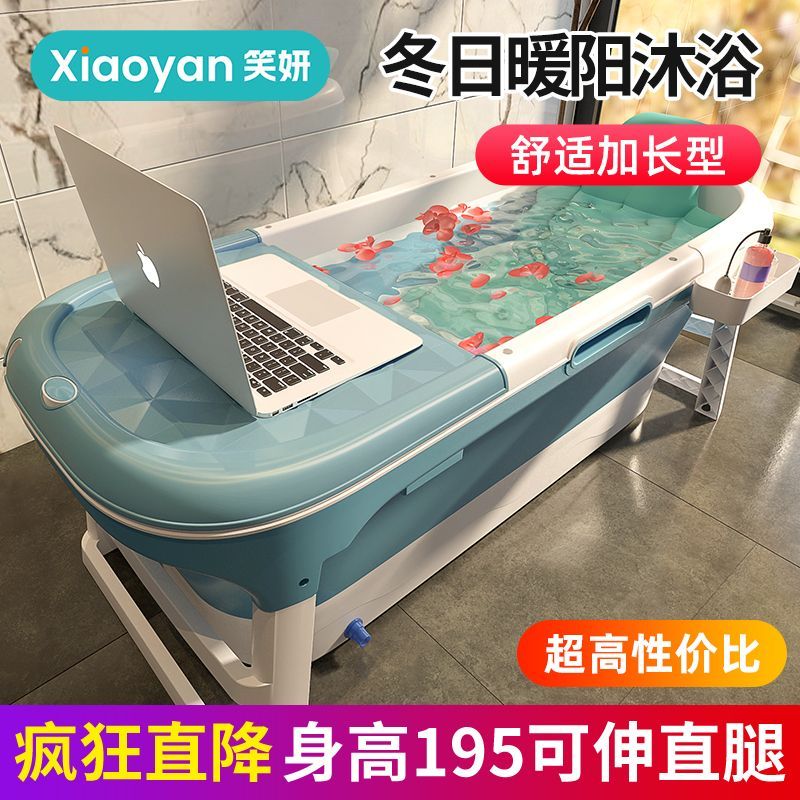 泡澡桶大人可折叠浴缸成人洗澡盆全身汗蒸加厚大号可坐躺家用神器