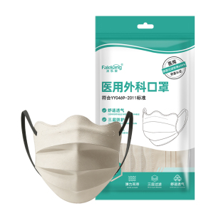 蝶形医用外科口罩成人一次性三层防护亲肤透气显脸小不勒独立包装