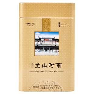 2025新茶谷雨春茶金山时雨绿茶250g一级群体种栗香清香耐泡口粮茶