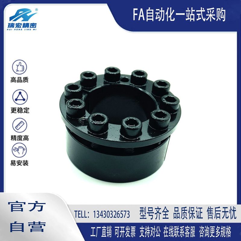 MLAT50 30 35 40 45  55 60 65免键轴衬 高扭矩直柱型