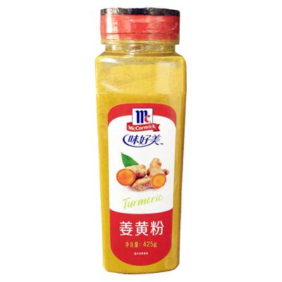 味好美姜黄粉425g天然食用黄姜粉