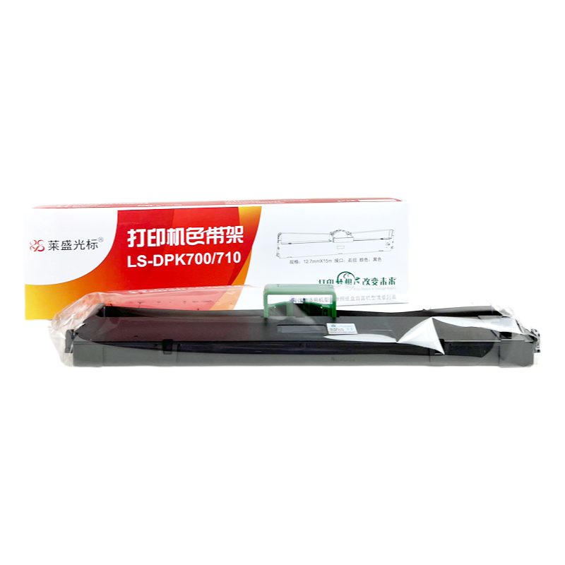 莱盛DPK700色带架 适用富士通700H 700T DPK710 710H DPK720 730 DPK6750 70