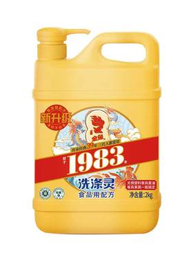 行业爆款洗洁精家用去油洗涤灵