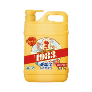 金鱼洗洁精家用级大桶家庭装4斤