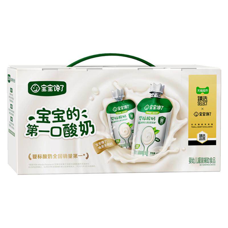 猫超臻选宝宝馋了婴幼儿酸奶礼盒