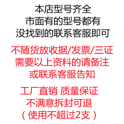 锋利王牙科车针口腔材料高速手机备牙医工具器械破冠球钻抛光磨头