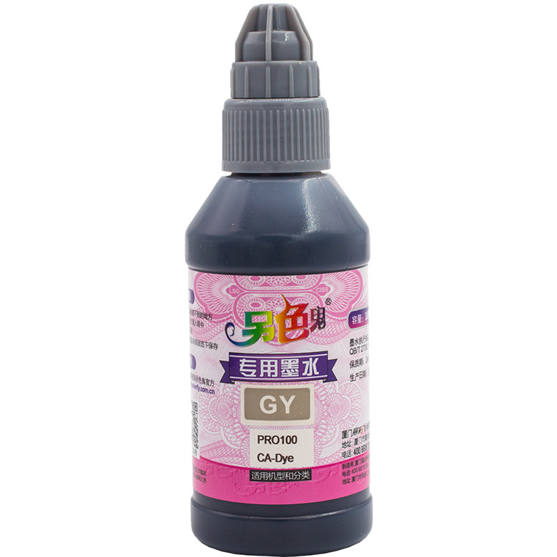 另色鬼PRO100专用墨水适用于佳能PRO200打印机PRO9000染料墨100ML