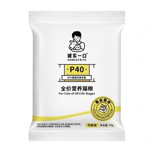 诚实一口p40全价营养猫粮鸡鱼味试吃装猫咪主粮p40plus鸽肉成幼猫