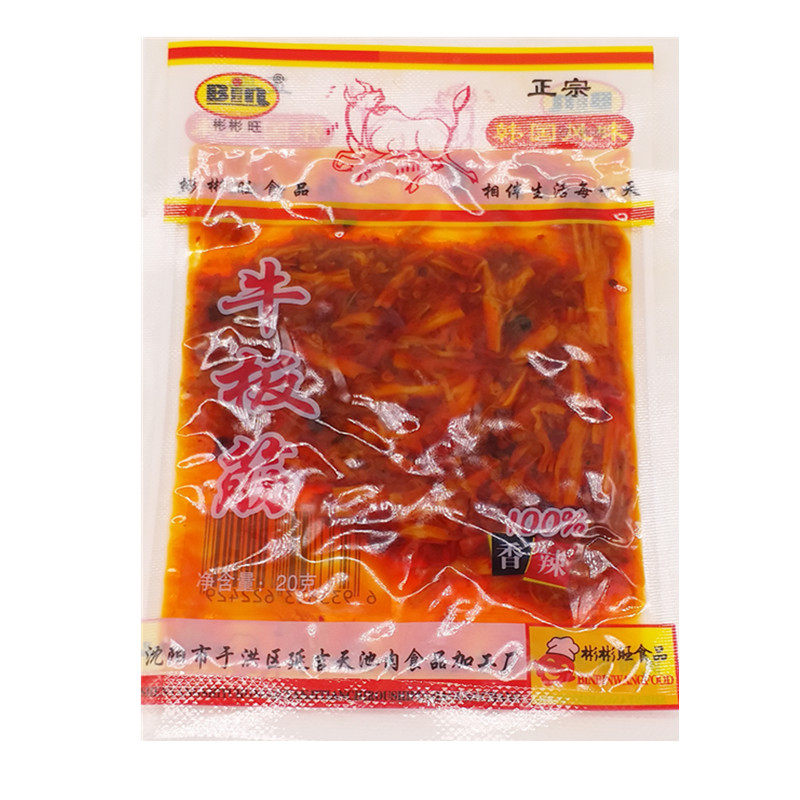 彬彬20g东北延边朝鲜族牛板筋