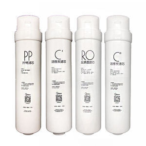 美的净水机器S1滤芯MRO215-4MRC1692A-50GPP前后置活性炭RO膜原装