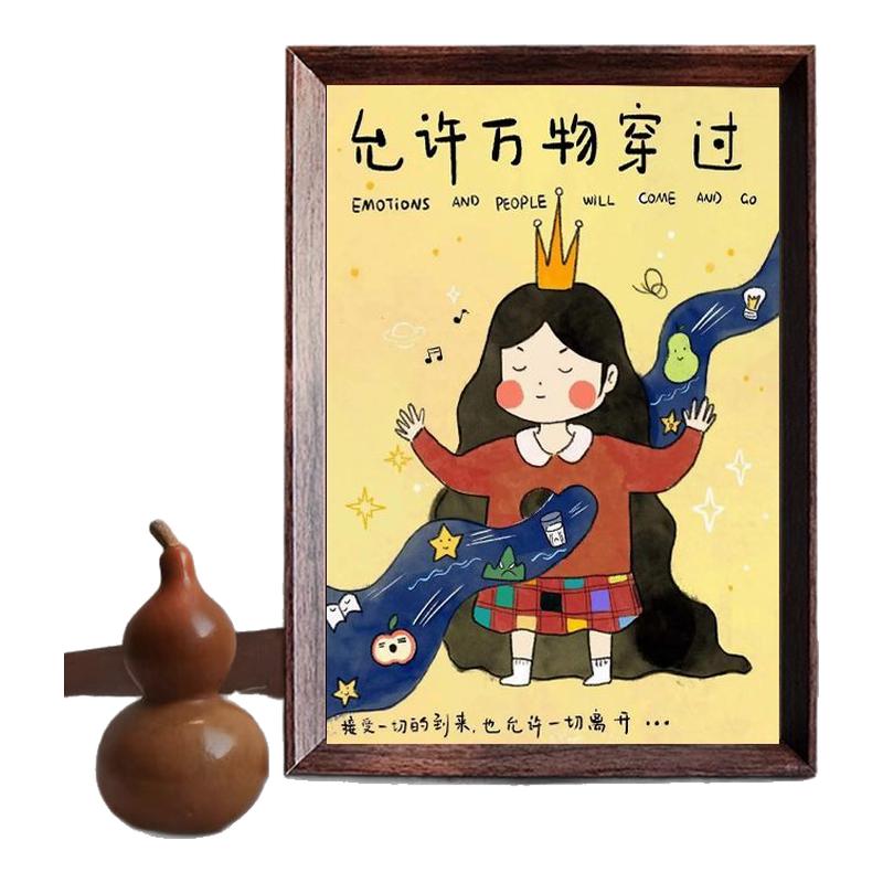 将情绪当作过客治愈高能量相框