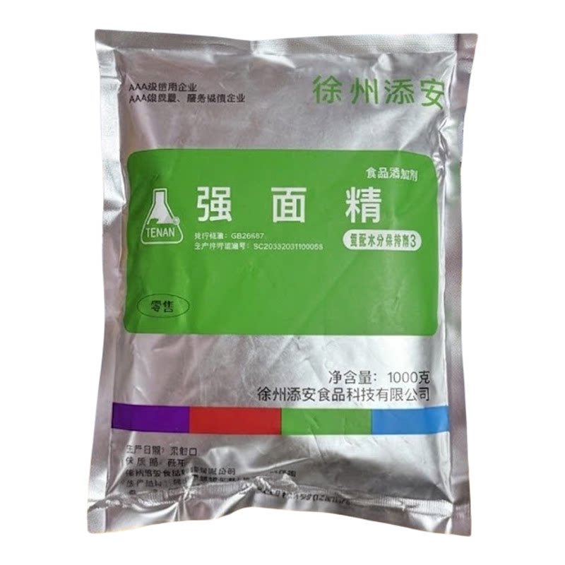 复配水分保持剂3强面精食品级