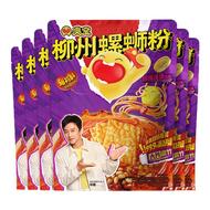 臭宝螺蛳粉大片腐竹爆爆浓汤330g欢享版228g夜宵柳州米粉加辣速食