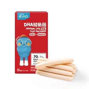 【先尝后买】英氏忆小口DHA鳕鱼肠儿童零食肉肠