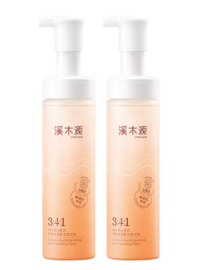 溪木源山茶花氨基酸洗面奶150ml