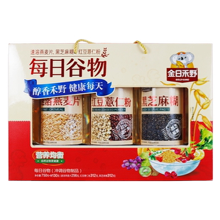 金日禾野中老年核桃粉每日谷物营养礼盒节日送亲戚长辈健康伴手礼