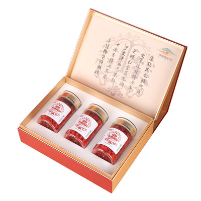 柴达木鲜锁养有机枸杞特优级大果