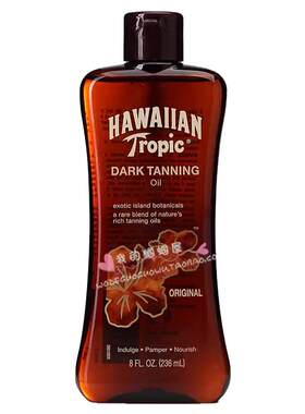HawaiianTropic美黑油健康助晒