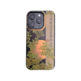 国风桂花丨言西原创镭射适用于苹果手机壳华为中国风新中式phone15promax小众14禅意13高级感17pro古风16plus