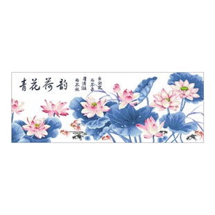 2026新款印花十字绣现代简约荷花鲤鱼青花荷韵大格非满绣手工刺绣