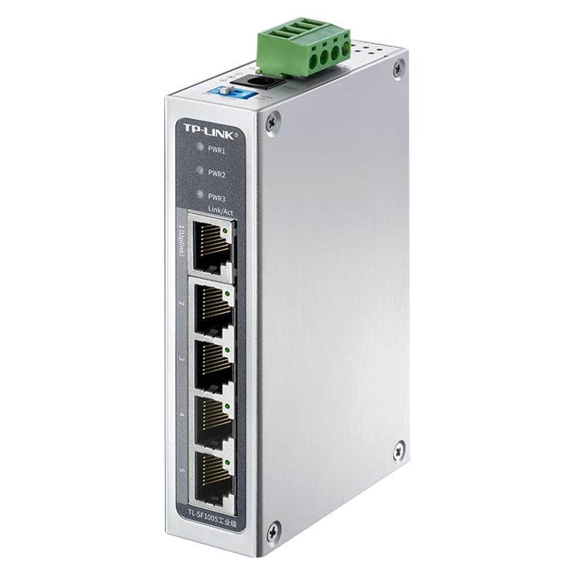 【顺丰包邮】TPLINK 5口8口千兆百兆TL-SF1005工业级交换机导轨式非网管以太网4五八口分线器大功率POE集线