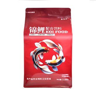 鱼食金鱼锦鲤鱼饲料小颗粒鱼粮观赏鱼家用小金鱼专用上浮小型鲤鱼